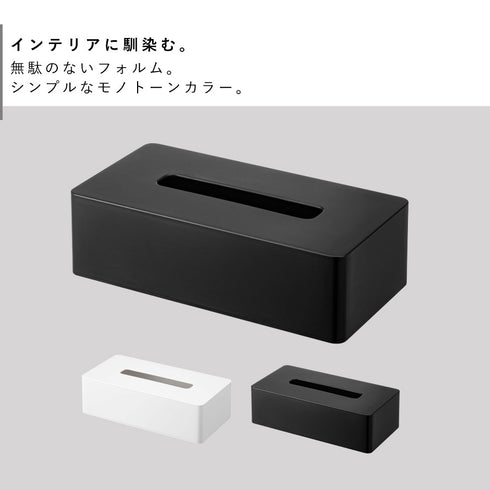 ティッシュケース レギュラーサイズ タワー.|s2